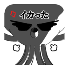 Joking SQUIDY sticker #8735162