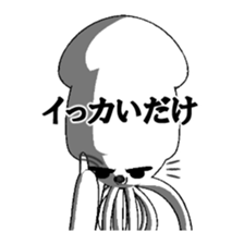 Joking SQUIDY sticker #8735164