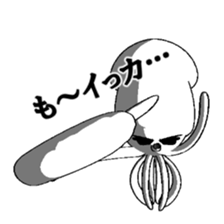 Joking SQUIDY sticker #8735165