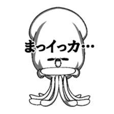 Joking SQUIDY sticker #8735166