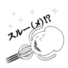 Joking SQUIDY sticker #8735167