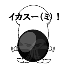 Joking SQUIDY sticker #8735168