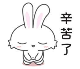 UNi2 (Taiwan) sticker #8797143