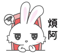 UNi2 (Taiwan) sticker #8797146