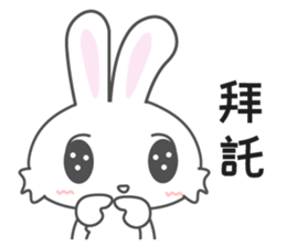 UNi2 (Taiwan) sticker #8797149