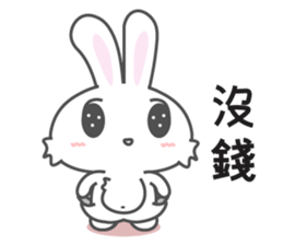 UNi2 (Taiwan) sticker #8797152