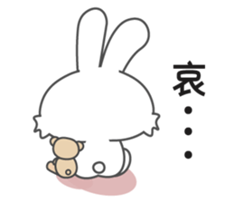 UNi2 (Taiwan) sticker #8797156