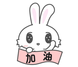 UNi2 (Taiwan) sticker #8797157