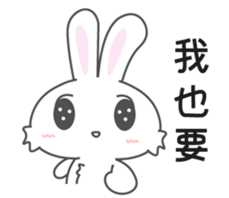 UNi2 (Taiwan) sticker #8797165