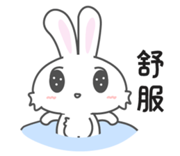 UNi2 (Taiwan) sticker #8797170