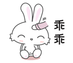 UNi2 (Taiwan) sticker #8797172