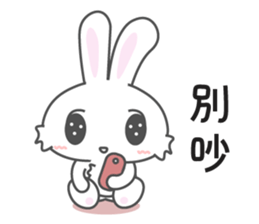 UNi2 (Taiwan) sticker #8797176