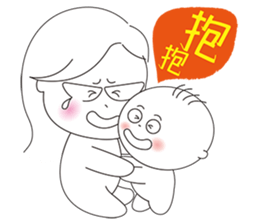 boy & mom sticker #8930178