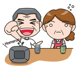 Something Wrong Temple Just Love Lv.2 sticker #9805015