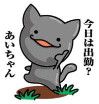 Sticker for Ai sticker #9930040