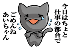 Sticker for Ai sticker #9930046