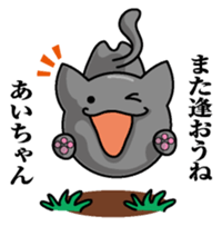 Sticker for Ai sticker #9930050