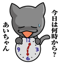 Sticker for Ai sticker #9930051