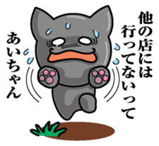 Sticker for Ai sticker #9930052