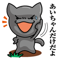 Sticker for Ai sticker #9930053