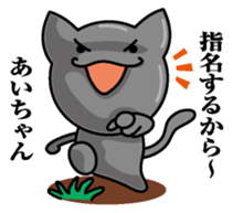 Sticker for Ai sticker #9930059