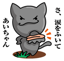 Sticker for Ai sticker #9930065