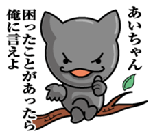 Sticker for Ai sticker #9930068