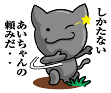 Sticker for Ai sticker #9930069