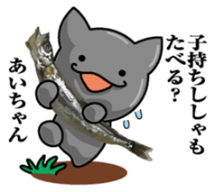 Sticker for Ai sticker #9930071