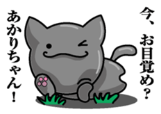 Sticker for Akari sticker #10094672