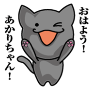 Sticker for Akari sticker #10094673