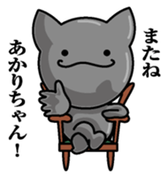 Sticker for Akari sticker #10094676