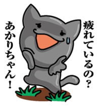 Sticker for Akari sticker #10094677