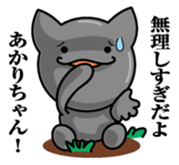 Sticker for Akari sticker #10094678