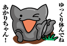 Sticker for Akari sticker #10094679