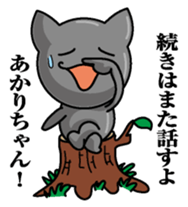 Sticker for Akari sticker #10094685