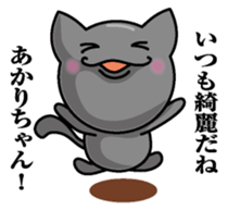 Sticker for Akari sticker #10094686