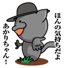 Sticker for Akari sticker #10094687