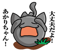 Sticker for Akari sticker #10094688