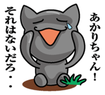 Sticker for Akari sticker #10094693