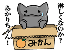 Sticker for Akari sticker #10094694