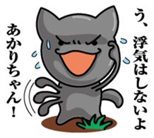 Sticker for Akari sticker #10094700