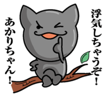 Sticker for Akari sticker #10094701