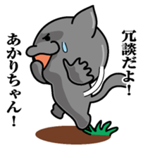 Sticker for Akari sticker #10094702