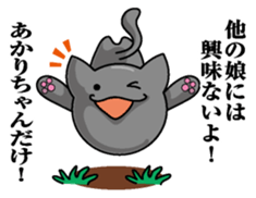 Sticker for Akari sticker #10094703