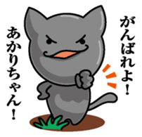 Sticker for Akari sticker #10094704