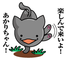 Sticker for Akari sticker #10094706