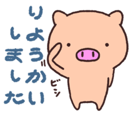 Pig the Tonton'sHonorific language sticker #10698269