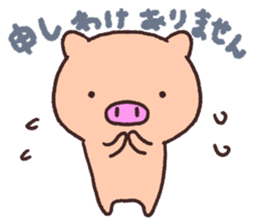 Pig the Tonton'sHonorific language sticker #10698271