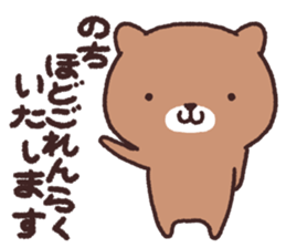 Pig the Tonton'sHonorific language sticker #10698274
